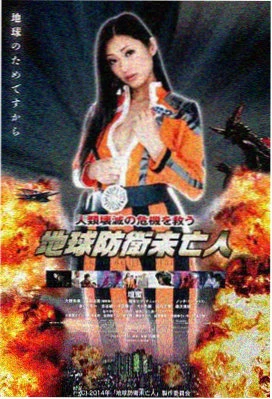 继母的日记