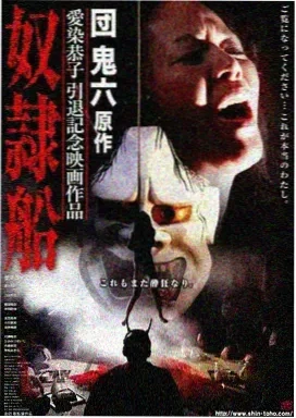 家的方向