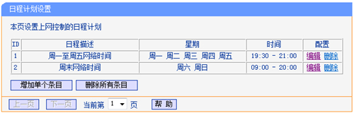 tplogin中文读,tplogincn扩展器登录界面,tplogin.vom,在哪里输入tplogin.cn,tplogincn管理界面,tplogin ip地址