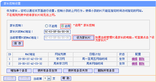 tplogin中文读,tplogincn扩展器登录界面,tplogin.vom,在哪里输入tplogin.cn,tplogincn管理界面,tplogin ip地址