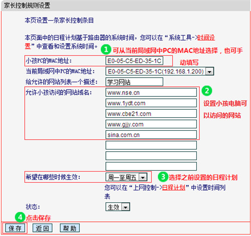 tplogin.cn登陆设置,tplogincn登录账号和密码,tplogin网页无法访问,tplogin.cn忘记密码,tplogin管理员密码设置,tplogin.cn-wa832RE