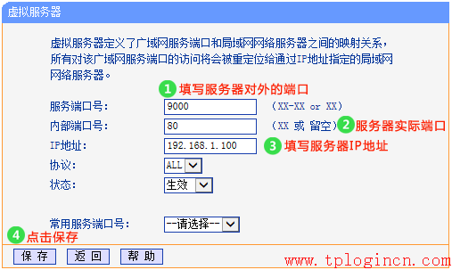 tp-link 路由器电源,tplogin.cn,无线路由器 tp-link,tplogincn手机登陆,tplogin.cn 域名有误,tplogin管理员密码设置