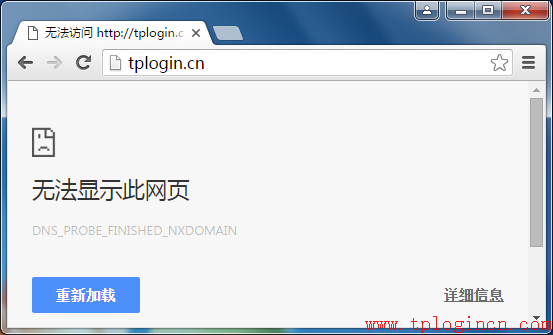 tplogincn初始密码,tplogin cn登陆,无线路由tp-link官网,tp-link路由器价格,tplogin.cn指示灯,tplink路由器桥接