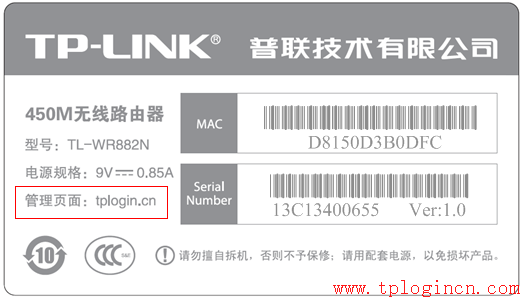 tplogincn初始密码,tplogin cn登陆,无线路由tp-link官网,tp-link路由器价格,tplogin.cn指示灯,tplink路由器桥接