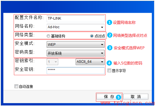tp-link迷你路由,tplogin cn客户端,tp-link无线路由器,无线路由器tp-link841,tplogin.cn初始密码,tplink无线路由器网址