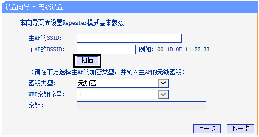 tplogin.cn无线路由器设置初始密码,tplogin,路由器tp-link847,无线路由器tp-link,tplogin.cn不能登录,路由器192.168.1.1