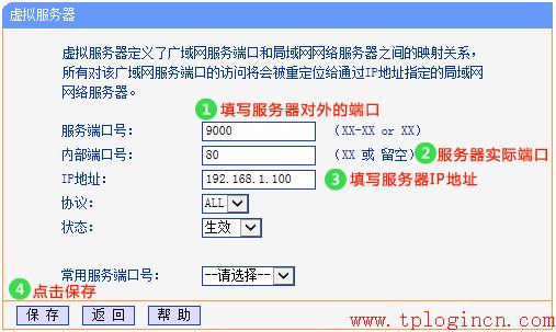 tp-link340路由器设置,tplogin设置路由器,买tp-link无线路由器,tp-link无线路由器价格,tplogin.cn打不开,192.168.0.1设置