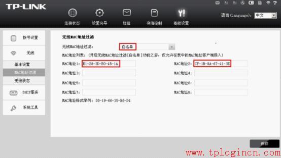 tp-link路由器升级程序,tplogin.cn更改密码,www.tplogin.cn,tplogin.cn登录网站,为什么 进不了 tplogin.cn,tplink无线路由器登录