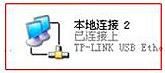 tp-link路由器软件升级,tplogin.cn管理页面,tplink路由器价格,tplogin.on,tplogin.cn更改密码,tplogin.cn