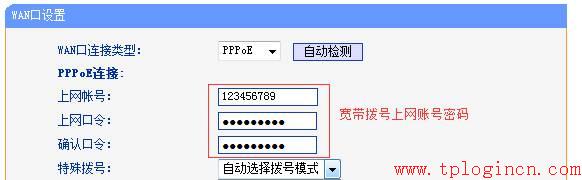 tp-link无线路由器登陆,tplogin.cn登录页面,路由器tp-link tl-r406,tp-link 450m无线路由器,tplogin.cn查看密码,tplink怎么设置