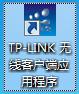 tp-link 路由设置,tplogin安装,tp-link路由器限速,tplogin.cn主页登陆,tplogin.cn登不上去,tplink路由器网址
