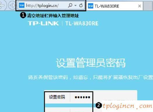 tplogin.cn主页,tp-link,tp-link无线路由器设置,怎么设置路由器密码,tplink无线路由器怎么设置,192.168.0.1
