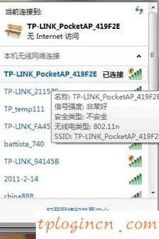 tplogincn手机登录,tp-link无线路由器设置密码,tp-link路由器升级,tp-link路由器,tplink怎么改密码,192.168.0.1路由器设置页面