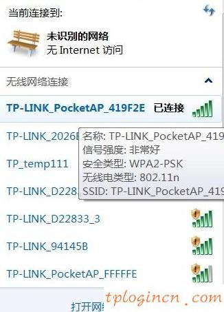 tplogincn手机登录,tp-link无线路由器设置密码,tp-link路由器升级,tp-link路由器,tplink怎么改密码,192.168.0.1路由器设置页面
