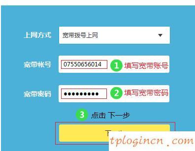 tplogin登录,tp-link无线路由器怎么安装,破解tp-link路由器密码,腾达路由器设置,tplink无线扩展器设置,http 192.168.1.1