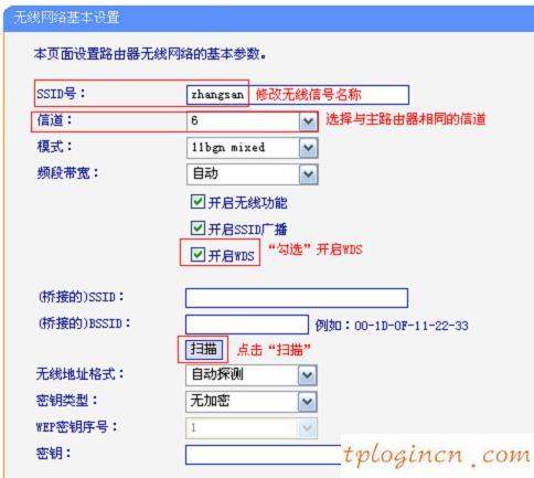 tplogin.cn设置,tp-link无线路由器密码设置,进入tp-link路由器,磊科无线路由器设置,tplink 默认密码,192.168.1.1 路由器设置密码
