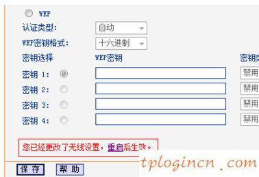 路由器tplogin,www.tp-link.com.cn,无线路由器 tp-link,192.168.1.1,tplink用户名和密码,192.168.1.1设置