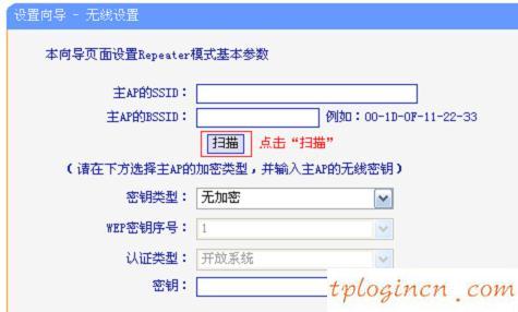 tplogin.c,tp-link tl-wr845n,路由器tp-link,http 192.168.1.1登陆页面,tplink无线路由器密码,192.168.1.1路由器设置向导
