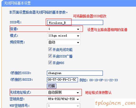 tplogin.cn指示灯,tp-link设置从路由器,tp-link路由器限速,tp-link密码,tplink无线路由器官网,192.168.1.1器设置