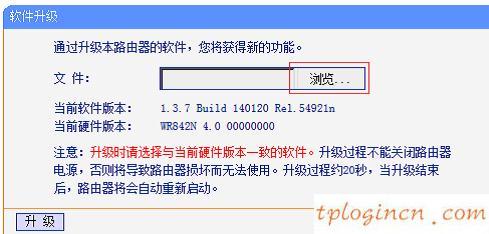 tplogin.cn管理密码,tp-link 857a,无线tp-link路由器设置,https://192.168.1.1/,tplink无线路由器设置中继,192.168.1.1打不来