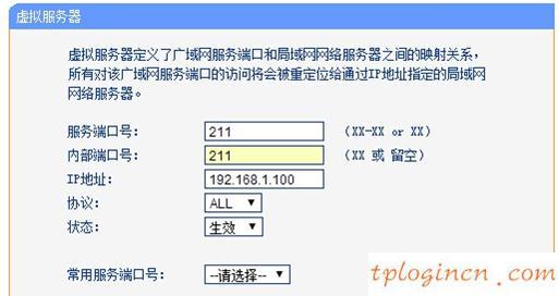 tplogincn手机设置密码,tp-link无线网卡驱动,路由器tp-link价格,路由器密码忘记了怎么办,192.168.1.100,192.168.1.1打不开windows7
