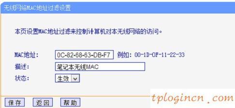 tplogin.cn手机登录,tp-link tl-r402m,路由器tp-link使用说明,http://192.168.1.1,192.168.1.1路由器设置修改密码,ping 192.168.1.1超时