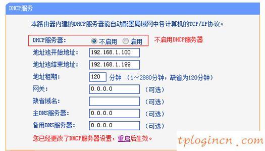 tplogin.cn设置,tp-link tpmini大眼睛,无线路由器tp一link,http://192.168.1.1，,192.168.1.1器设置,打192.168.1.1非常慢