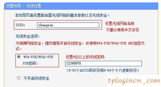 www.tplogin.cn,tp-link路由器设置,无线路由器tp-link tl-wr84,192.168.1.1登陆页面,192.168.1.1 路由器设置回复出厂,为什么192.168.1.1