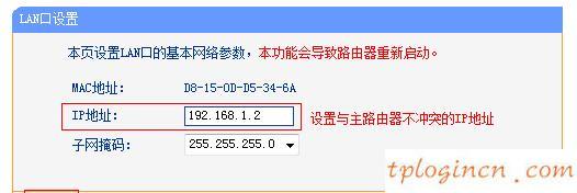 tplogin cn,tp-link无线路由器,移动路由器tp-link,http192.168.1.1,192.168.1.1 路由器设置密码修改,无法找到192.168.1.1