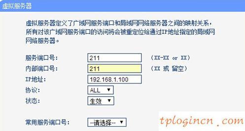 tplogincn设置密码,tp-link tl-wr841n,soho宽带路由器tp-link,路由器设置方法,192.168.1.1 路由器设置手机,无法打开192.168.1.1
