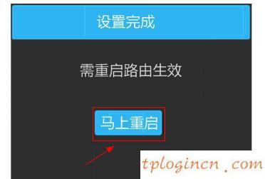tplogincn手机登陆页面,tp-link路由器,soho路由器tp-link,如何更改路由器密码,192.168.1.1打不卡,无进打开192.168.1.1