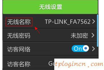 tplogin cn登陆,tp-link设置,fast路由器与tp-link,无线路由器密码忘了怎么办,192.168.1.1怎么打,用dos修改192.168.1.1