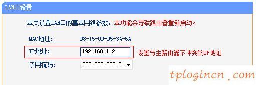 tplogin net,tp-link tl-wr740n,tp-link路由器漏洞,buffalo路由器设置,192.168.1.1wan设置,路由 192.168.1.1