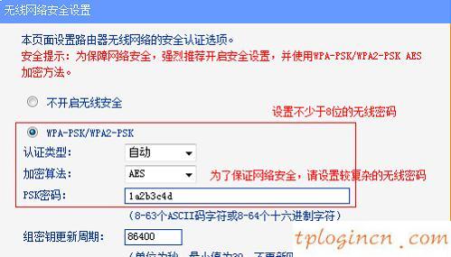 tplogin.cn无线路由器设置,tp-link路由器升级,tp-link路由器价格,www.192.168.1.1,开192.168.1.1,192.168.1.1 路由
