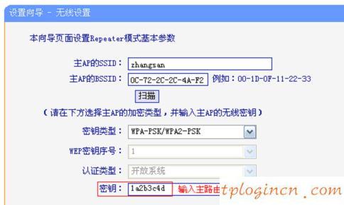 tplogin.cn管理员密码,tp-link无线路由器密码破解,tp-link路由器刷机,修改无线路由器密码,192.168.1.1打不开但是能上网,192.168.1.1web