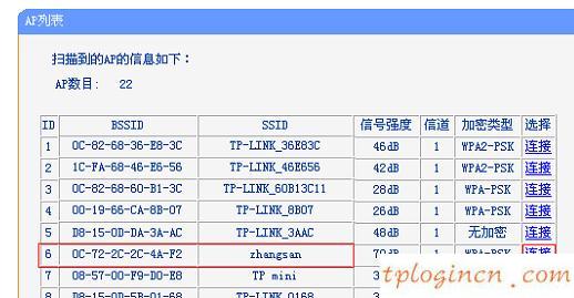 tplogin.cn无线安全设置,tp-link t882,tp-link无线路由器传输距离,无线路由器设置,192.168.1.1打不开网页,192.168.1.1dns错误