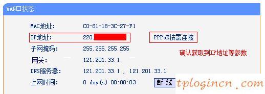 tplogin.cn管理页面,tp-link路由器说明书,tp-link 300m无线路由器,http 192.168.1.1登陆页面,打上192.168.1.1,192.168 1.1登录