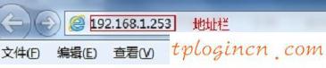 tplogincn手机登录页面,进tp-link,tp-link便携路由器,192.168.0.1路由器设置,tplink,192.168.0.11