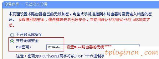 tplogin.cn主页 登录,进入tp-link页面,tp-link 3g无线路由器,192.168.1.1 http//192.168.1.1,tplink无线路由器设置,192.168.0.1改密码