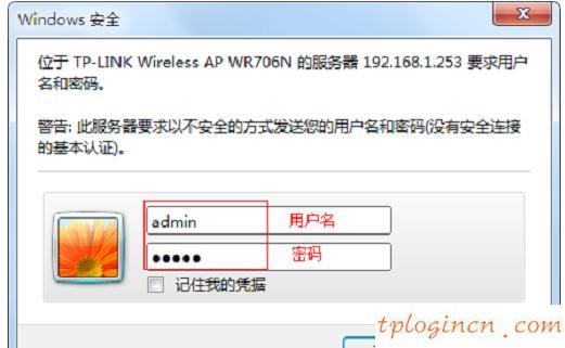 tplogin.cn忘记密码,破解tp-link无线路由密码,tp-link无线路由器450m,d-link路由器设置,tplink路由器设置图解,192.168.0.1web