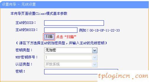 tplogin.cn忘记密码,破解tp-link无线路由密码,tp-link无线路由器450m,d-link路由器设置,tplink路由器设置图解,192.168.0.1web