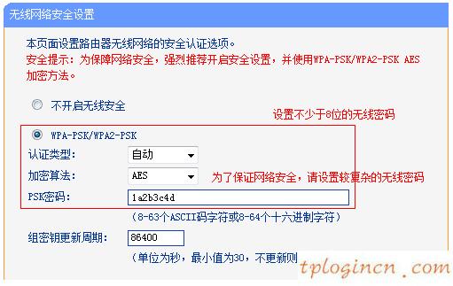 tplogincn设置密码网址是多少,d-link tp-link,tp-link8口路由器,磊科nw705p,tplink登陆地址,www.192.168.0.1 443