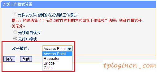 tplogin.cn主页登录,无线tp-link怎么用,tp-link8口路由器报价,tplink路由器设置,tplink 路由器 设置,http 192.168.0.1登录