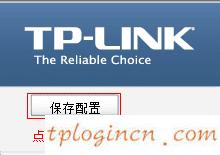 tplogin密码,路由器tp-link tl-wr740n,tp-link路由器设置dns,修改无线路由器密码,tplink桥接无线路由器,192.168.0.1路由器设置界面