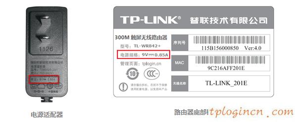 tplogin打不开,无线tp-link设置,tp-link无线路由器ip设置,192.168.1.1,tplink无线路由器 穿墙,tplink默认密码