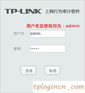 tplogin.cn登录页面,无线tp-link,tp-link无线路由器驱动,192.168.1.1(,tplink无线路由器设置后仍上不了,tplink怎么设置