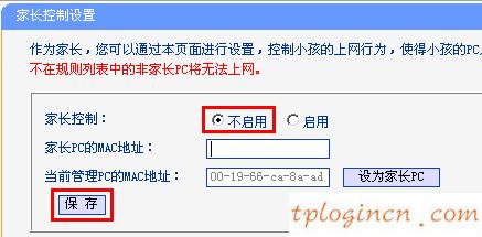 tplogin.cn指示灯,无线tp-link驱动下载,tp-link路由器设置页面,tp-link路由器,192.168.1.1 路由器设置密码,tplink路由器说明书
