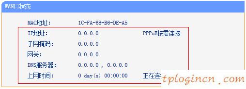 tplogin cn客户端,无法登陆tp-link网页,tp-link 路由升级,tplink无线路由器怎么设置,192.168.1.1登陆页,