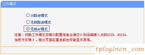 tplogin.cn重置密码,北京tp-link客服,tp-link路由器限速设置,melogin.cn登录界面192.168.1.1,192.168.1.1登陆页面账号密码,tp-link路由器