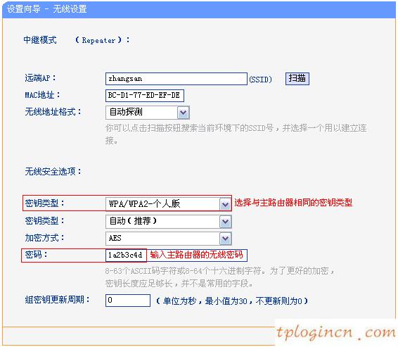 tplogin.cn重置密码,北京tp-link客服,tp-link路由器限速设置,melogin.cn登录界面192.168.1.1,192.168.1.1登陆页面账号密码,tp-link路由器